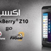 مسابقة FilGoal.com وفودافون مصر المرحلة الرابعة .. السؤال الخامس