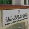 طلاب أكاديمية طيبة يتظاهرون أمام ''التعليم العالي'' للمطالبة بتجديد ''المعادلة''