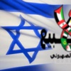 بعد دوره في المفاوضات.. الأردن عراباً لزيارات القدس "التطبيعية"! بعد دوره في المفاوضات.. الأردن عراباً لزيارات القدس "التطبيعية"!