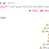 بالصور: «أنا مش رقم».. حملة للتعريف بالمحبوسين والمطالبة بإطلاق سراحهم