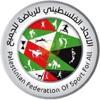 اتحاد الرياضة للجميع يهنيء الشعب الفلسطيني والقيادة بالانجاز التاريخي