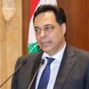 رئيس الوزراء اللبناني الجديد: لبنان في العناية الفائقة ولن اعتذر رئيس الوزراء اللبناني الجديد: لبنان في العناية الفائقة ولن اعتذر