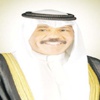 عملية جراحية ناجحة لولى عهد الكويت