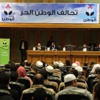"الوطن" حزب سلفي جديد في مصر