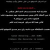 هكر يخترق موقع حافز ويهدد بتدميره هكر يخترق موقع حافز ويهدد بتدميره