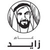 «لمة فرح» ترسّخ التسامح والعمل الخيري في الإمارات «لمة فرح» ترسّخ التسامح والعمل الخيري في الإمارات
