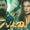 قبيل عرض (الهيبة العودة)...نيكول سابا توجه رسالة لجمهورها قبيل عرض (الهيبة العودة)...نيكول سابا توجه رسالة لجمهورها