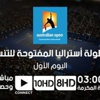 المنتخب القطري ينهى إستعداداته للقاء السوري