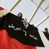6 أبريل تعليقاً على بيان السفارة الأمريكية: تظاهراتنا غدا سلمية