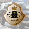 شرطة الرياض تحدد هويات 3 أشخاص تحرشوا بنساء في مكان عام شرطة الرياض تحدد هويات 3 أشخاص تحرشوا بنساء في مكان عام