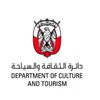 انتعاش القطاع السياحي في أبوظبي خلال الربع الثالث 2020 انتعاش القطاع السياحي في أبوظبي خلال الربع الثالث 2020
