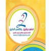 ملتقى شبابي في «GUST» الأحد