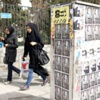 48 مليون إيراني يبدؤون اليوم انتخاب 290 نائباً للبرلمان 48 مليون إيراني يبدؤون اليوم انتخاب 290 نائباً للبرلمان