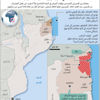 طائرات وقوارب لإجلاء ناجين من اعتداء إرهابي في موزمبيق طائرات وقوارب لإجلاء ناجين من اعتداء إرهابي في موزمبيق