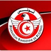 استقالة الاتحاد التونسي لكرة القدم