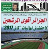 خطاب مشبوه..