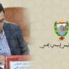 سيدي افني: المجلس الاقليمي يخصص 1007 من اللوحات الإلكترونية لتلاميذ الباك سيدي افني: المجلس الاقليمي يخصص 1007 من اللوحات الإلكترونية لتلاميذ الباك