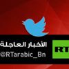 واشنطن مستعدة لإعلان الحرب على أوبك واشنطن مستعدة لإعلان الحرب على أوبك