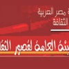 ثقافة القاهرة تحتفل بيوم اليتيم ثقافة القاهرة تحتفل بيوم اليتيم