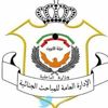 مباحث حولي تسقط تشكيل عصابي مباحث حولي تسقط تشكيل عصابي