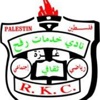 مؤتمر صحفي لنادي خدمات رفح