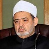 شيخ الأزهر يستقبل الرئيس الإيراني غدًا شيخ الأزهر يستقبل الرئيس الإيراني غدًا