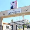 19 وفاة بـ"كورونا" لمعلمين وعاملين في التربية منذ بدء الجائحة 19 وفاة بـ"كورونا" لمعلمين وعاملين في التربية منذ بدء الجائحة