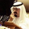 اسباب امنية وراء اغلاق السفارة السعودية في مصر