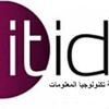 "إيتيدا " تحصل على جائزة أفضل إدارة لبرامج الموارد البشرية بإفريقيا
