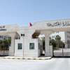 اللجنة المشتركة لوزارتي خارجية الاردن وكوريا تعقد اجتماعها الاول في عمان
