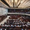 الكنيست الإسرائيلي يصوت لحل نفسه.. واحتمال إجراء انتخابات جديدة