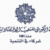 لتطوير شبكة نقل الغاز
