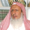 المفتي العام للسعودية يدخل المستشفى بعد إصابته بكسر في الظهر