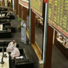 هبوط مؤشرات كبرى أسواق الخليج ومصر