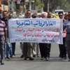 المالكي يركب موجة الاحتجاجات لسحب الامتيازات من النواب