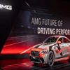 التيار الكهربائي يجتاح موديلات مرسيدس AMG الرياضية التيار الكهربائي يجتاح موديلات مرسيدس AMG الرياضية