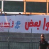 طولان: شكرا جمهور الزمالك