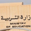 «الاستئناف» تؤجل «الخلية الإرهابية» لجلسة 13 أبريل - محليات