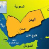 انفجار يستهدف مقرا انتخابيا في عدن انفجار يستهدف مقرا انتخابيا في عدن
