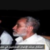 نص محضر التحقيق المسرب مع مرشد الإخوان