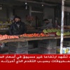 الطيران الروسي يستهدف النازحين السوريين