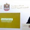 تفاصيل الإحاطة الإعلامية لحكومة الإمارات حول مستجدات كورونا