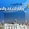 «التجارة»: سعر أنبوبة غاز التكييف لا يتجاوز 28 دينارًا.. وإجراءات قانونية بحق المخالفين «التجارة»: سعر أنبوبة غاز التكييف لا يتجاوز 28 دينارًا.. وإجراءات قانونية بحق المخالفين