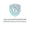 منتدى دولي للأمن السيبراني.. فبراير المقبل منتدى دولي للأمن السيبراني.. فبراير المقبل