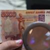 الميزانية الروسية تحقق فائضا غير مسبوق خلال الأرباع الـ3 الأولى من العام الميزانية الروسية تحقق فائضا غير مسبوق خلال الأرباع الـ3 الأولى من العام