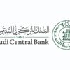 البنك المركزي السعودي يدشن نظام المدفوعات الفورية "سريع" البنك المركزي السعودي يدشن نظام المدفوعات الفورية "سريع"