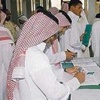 الخدمة المدنية تعلن عن 85 وظيفة تعليمية