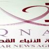 قطر: وزارة دولة خليجية متورطة في قرصنة "قنا" قطر: وزارة دولة خليجية متورطة في قرصنة "قنا"