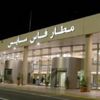 مطار فاس سايس: انخفاض طفيف في نقل المسافرين خلال يناير مطار فاس سايس: انخفاض طفيف في نقل المسافرين خلال يناير