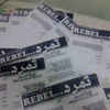 "تمرد"تعلن حصولها على 22 مليون توقيع "تمرد"تعلن حصولها على 22 مليون توقيع